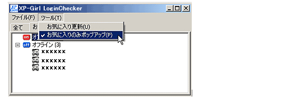 dx8.gif